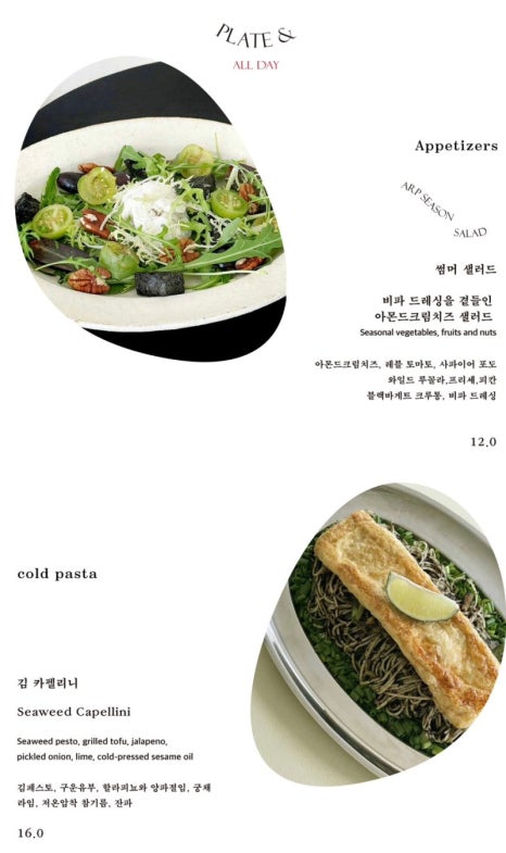 아르프 이미지