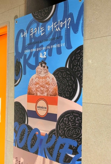 배배꼬광주일곡점 이미지