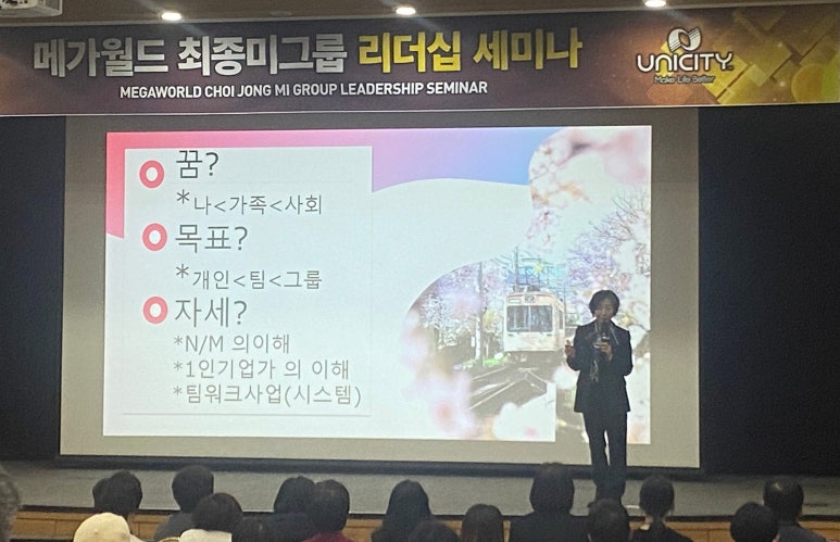 유니시티메가월드 이미지