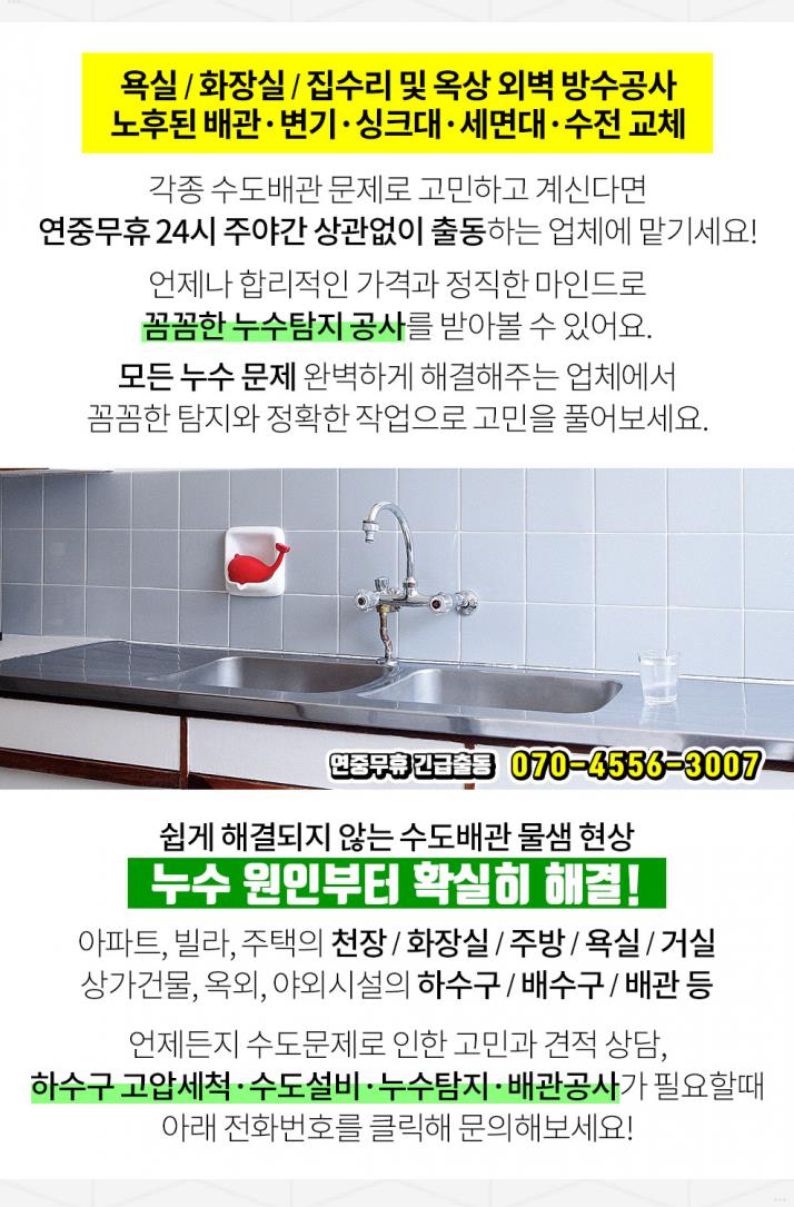 태성설비공사 이미지