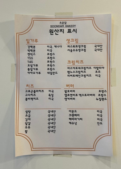 소온담 이미지