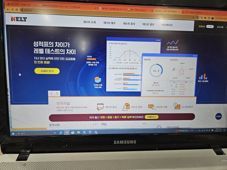 이피엘영어학원 이미지