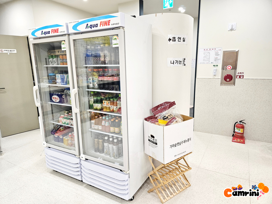 호수사우나매점 이미지
