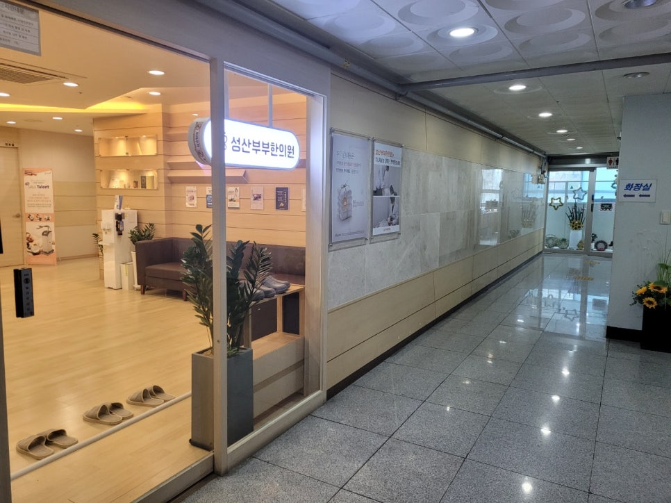 삼성부부한의원 이미지
