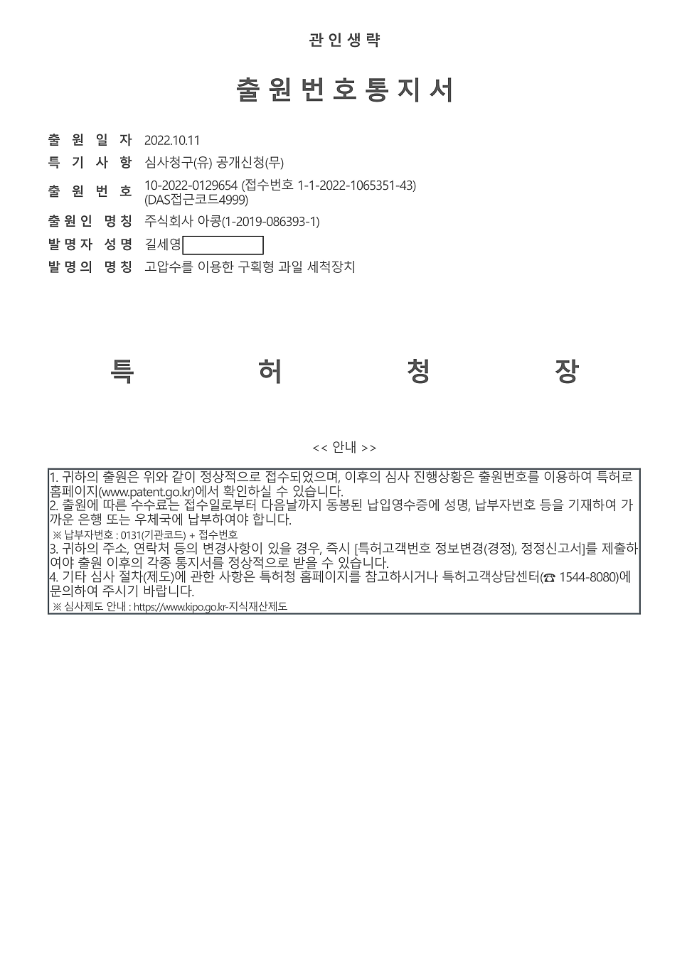 (주)아콩 이미지