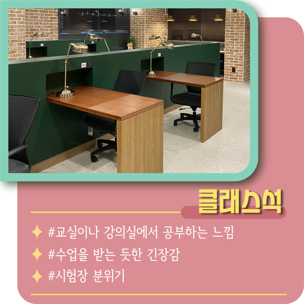 녹산멘토즈스터디카페 이미지