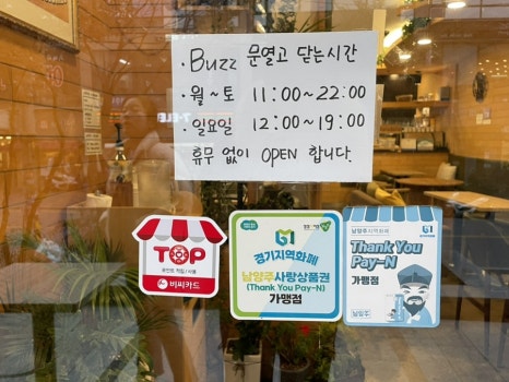 (주)버즈커피 이미지