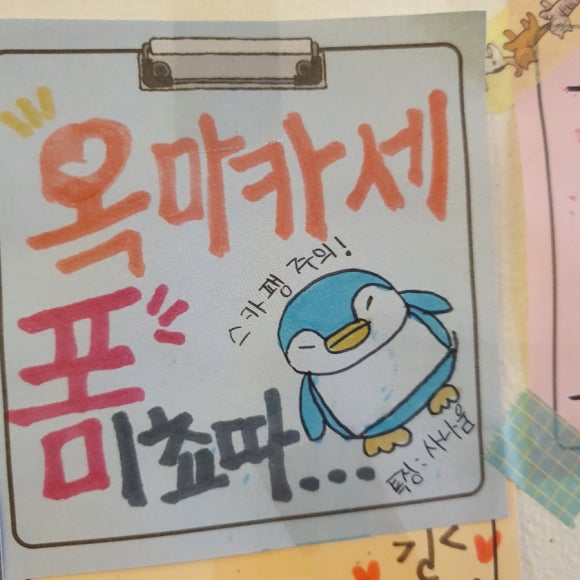 옥이네만두 이미지