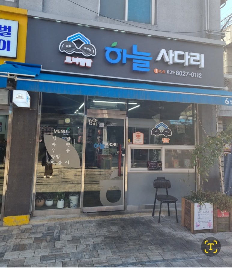 정대감민물장어 이미지