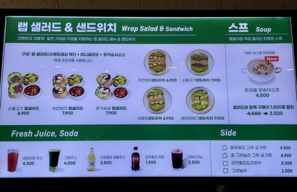 포유샐러드 이미지