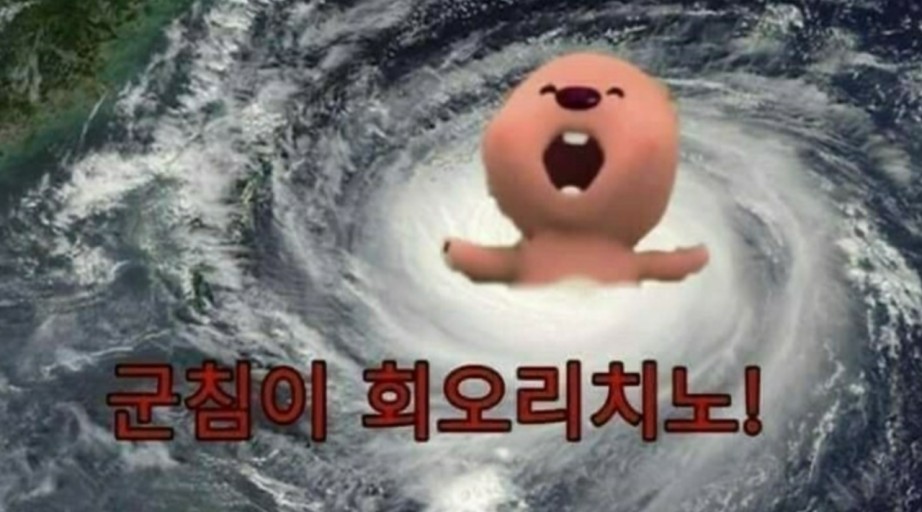 현대생선구이&회 이미지