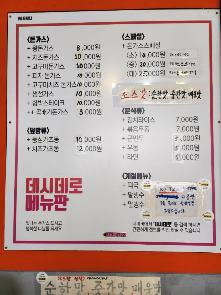 데시데로 이미지