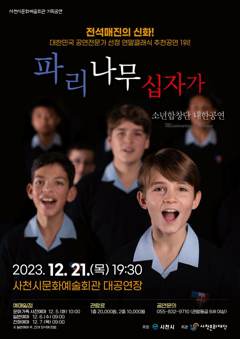 나무문화기획 이미지