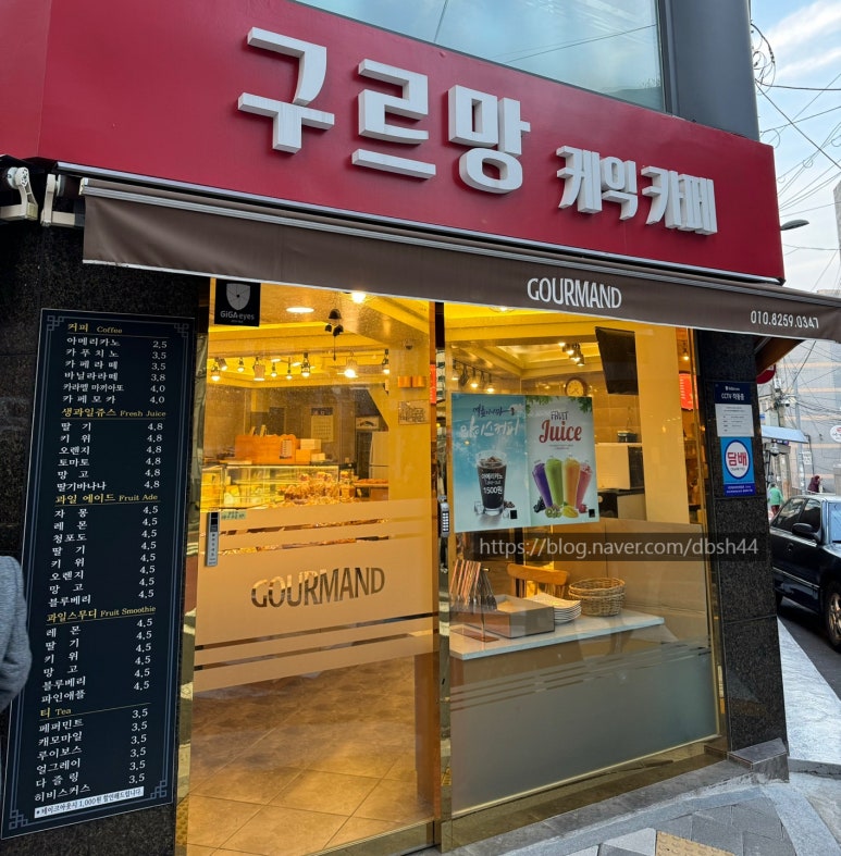 구르망 베이커리 이미지