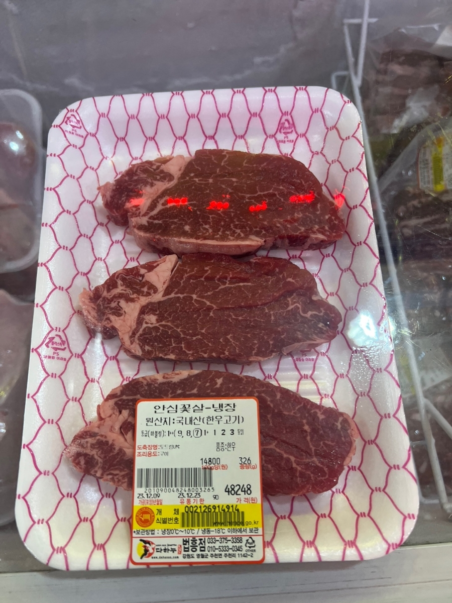 다하누 법흥점 이미지