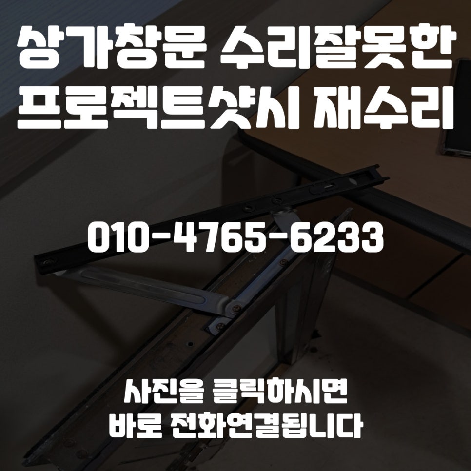 청춘집수리 이미지