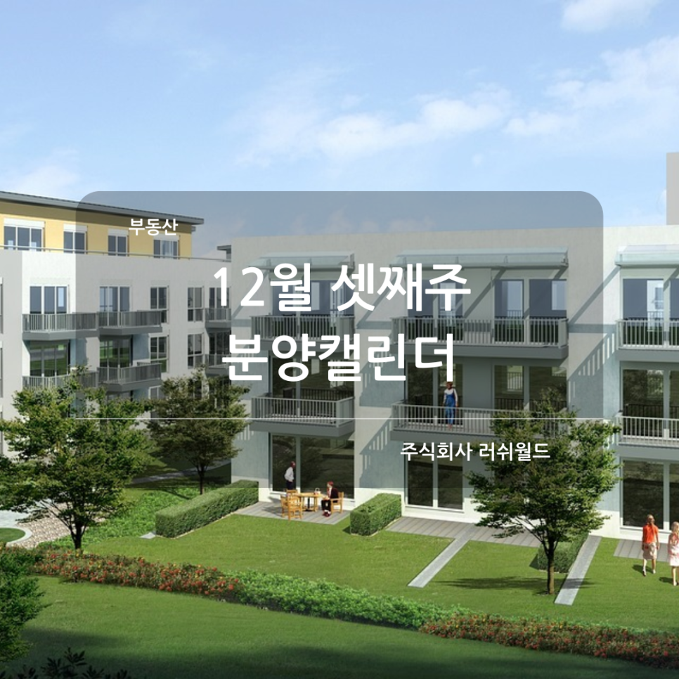 월드엔지니어링주 이미지