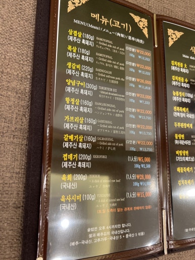 돼지홀릭 이미지