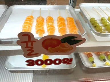 왕가탕후루원주무실점 이미지
