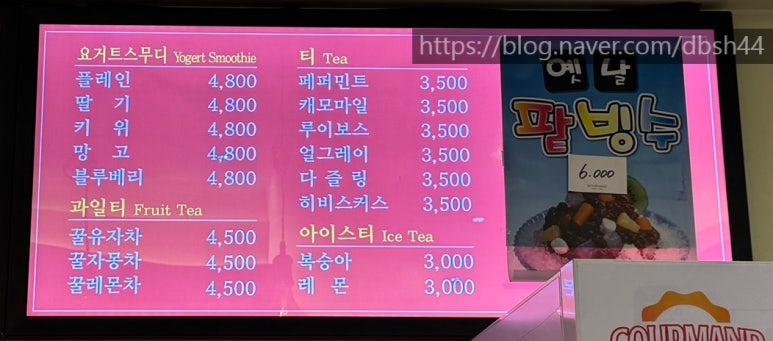 구르망 베이커리 이미지
