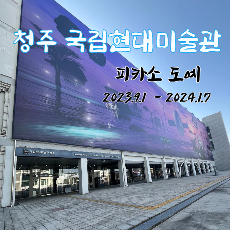 청원도예 이미지