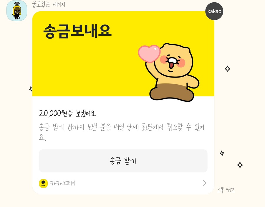 던킨광주 이미지