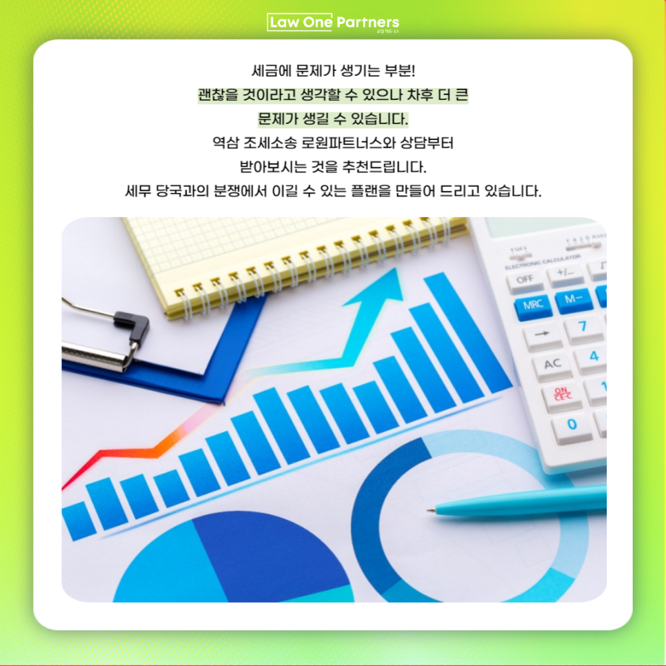 더플랜파트너스 이미지