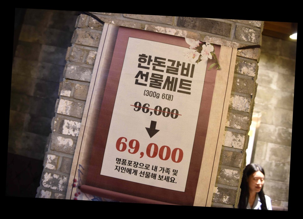 본가갈비 이미지