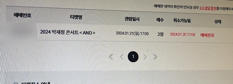 재정스 이미지