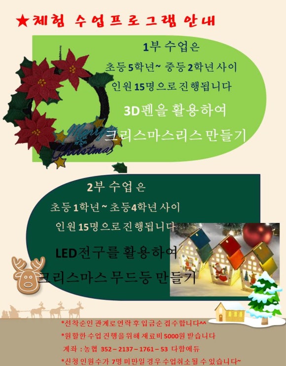 다함산업 이미지