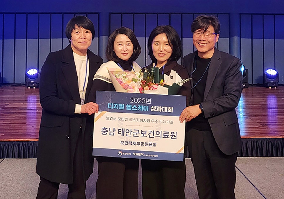 태안군보건의료원 이미지