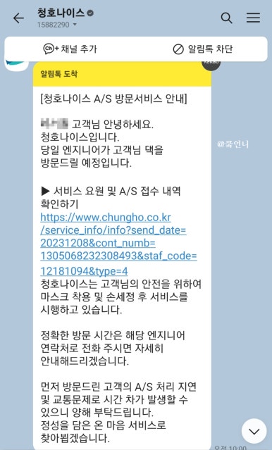 나이스이삿짐 이미지