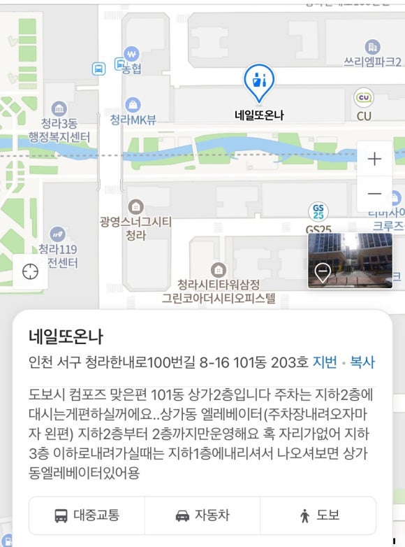 네일온나 이미지