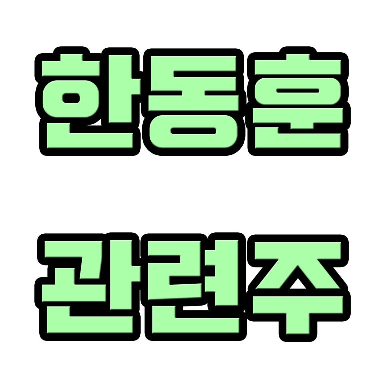 에이치큐엔지니어링 이미지