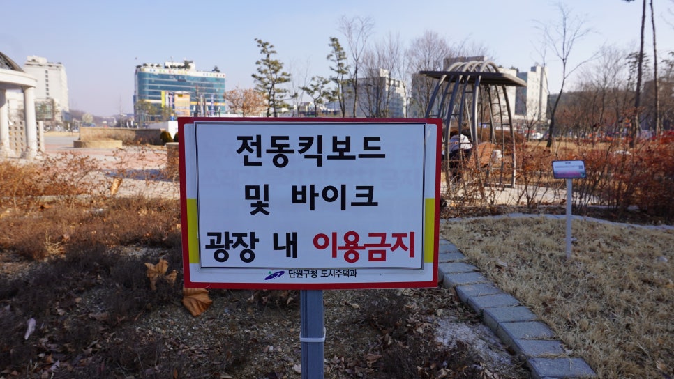 선부도로공원 이미지