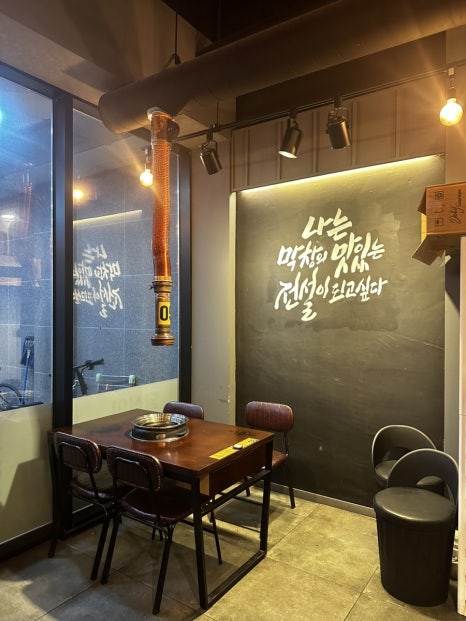 막창도둑전남 이미지