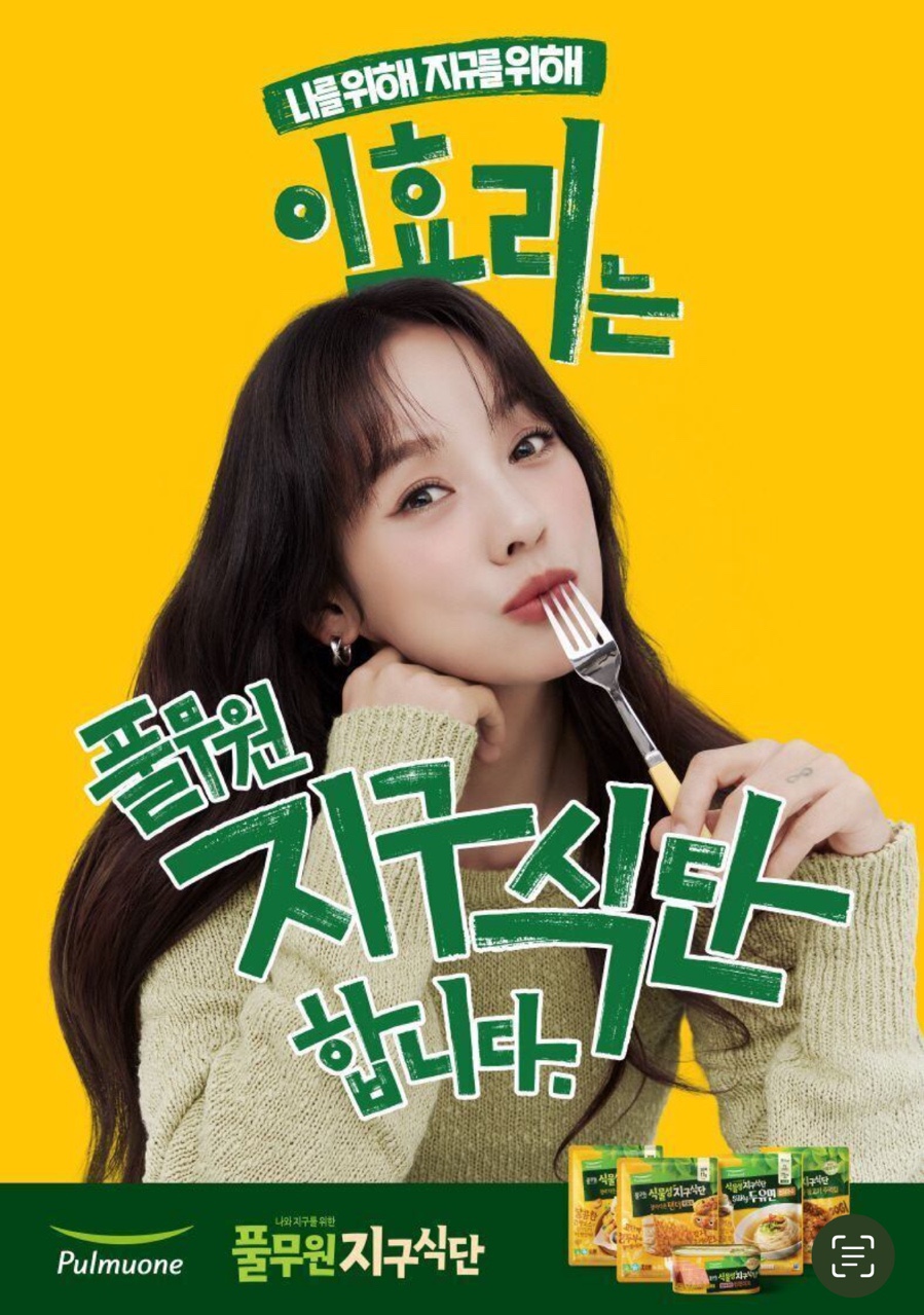 깻잎막회 이미지