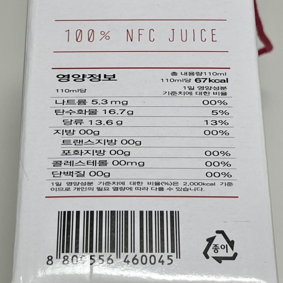 소백산하늘허브앤프룻 이미지