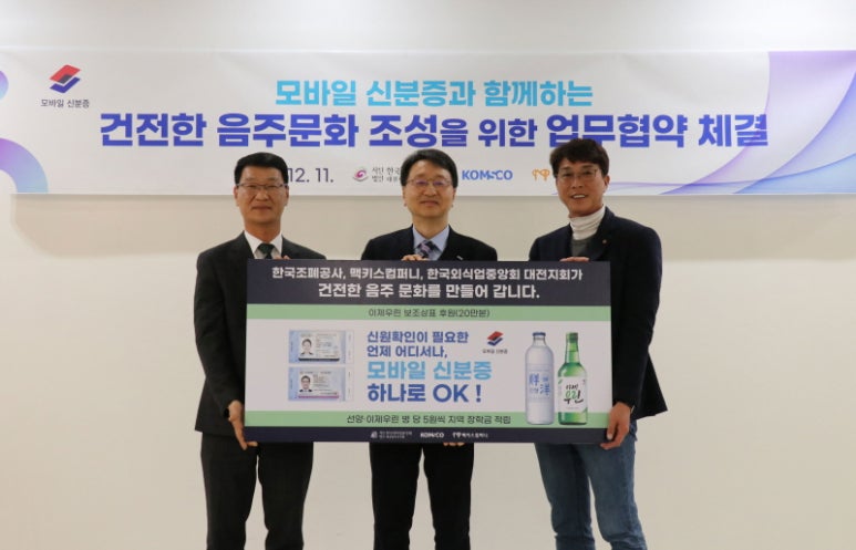 올바른컴퍼니 이미지