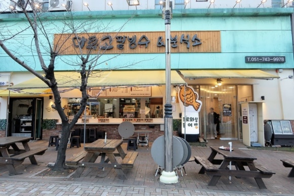 마루분식 이미지