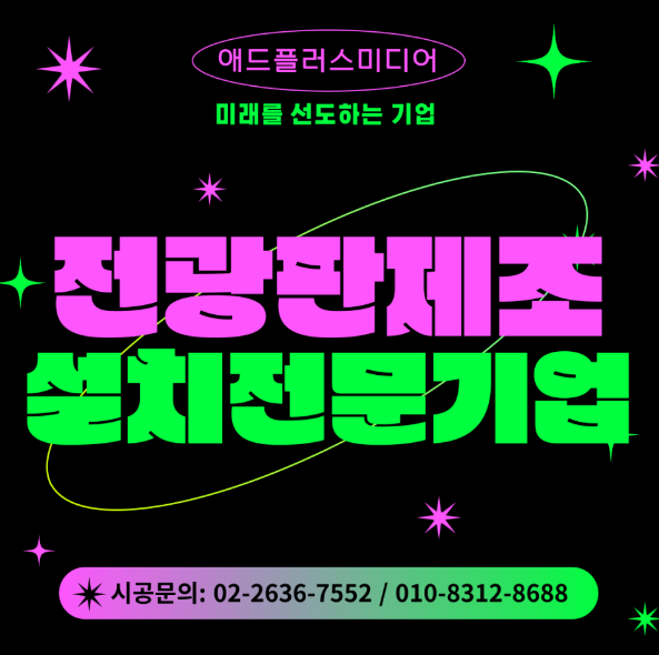 애드플러스 이미지