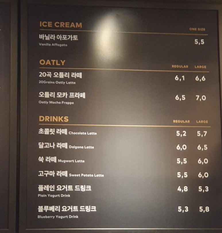 투썸플레이스첨단호수공원점 이미지