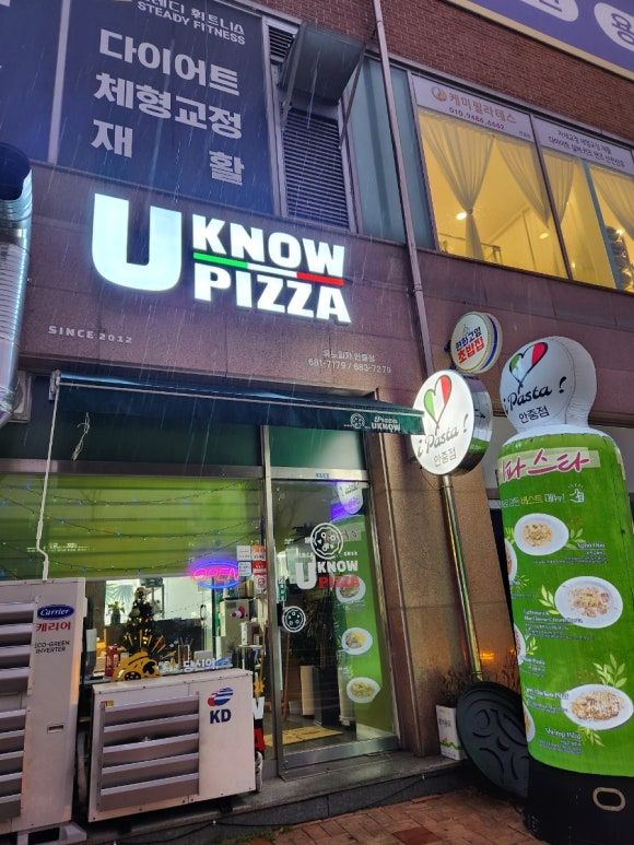 수피자 안중점 이미지