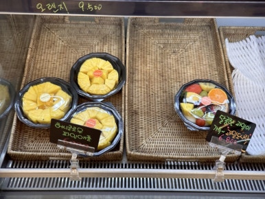 한입과일평택 이미지