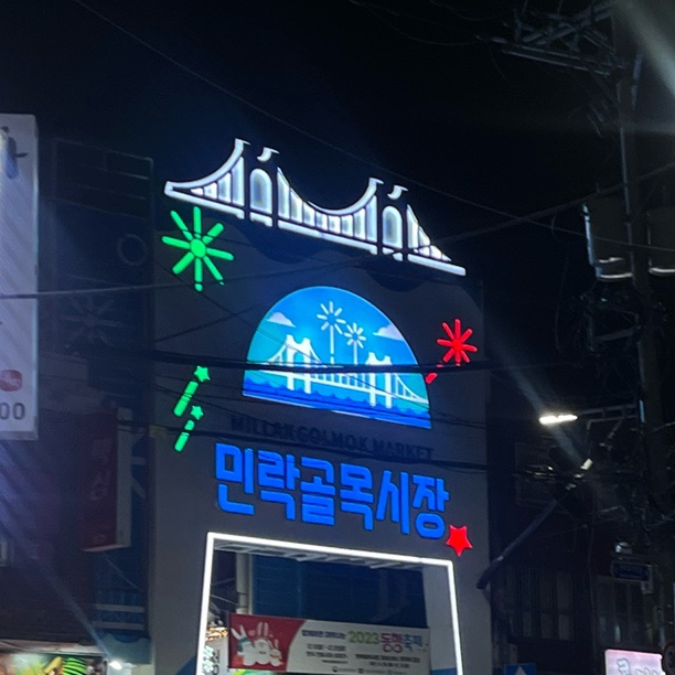 바사카이 이미지