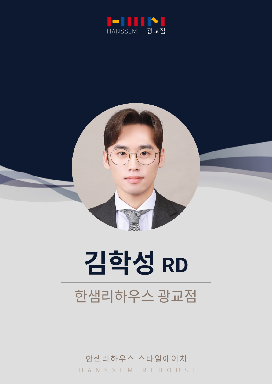 한샘리하우스스타일에이치 이미지