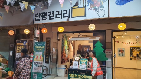 남도복권 이미지