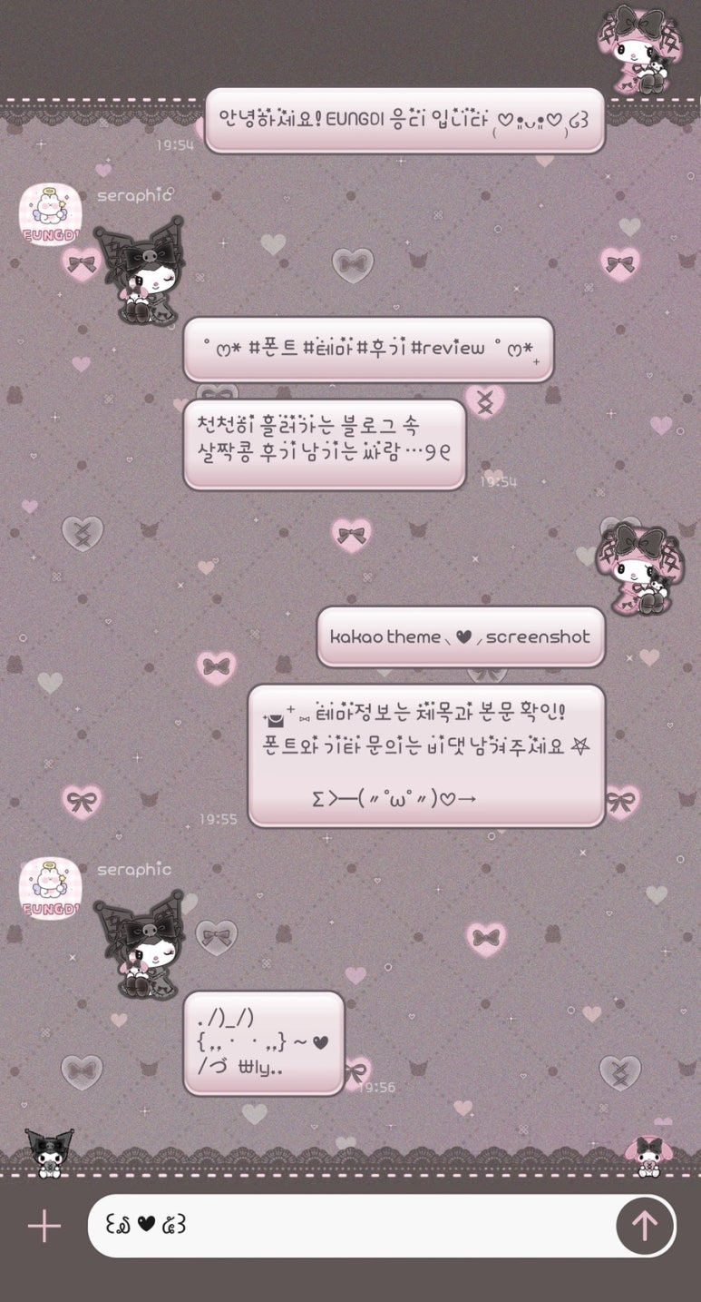 쁘띠봉봉 이미지