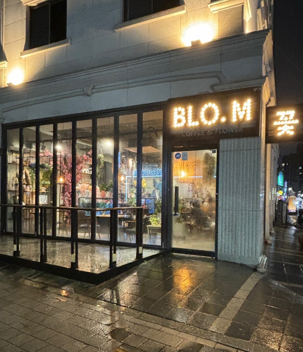 향기나는플라워카페 이미지