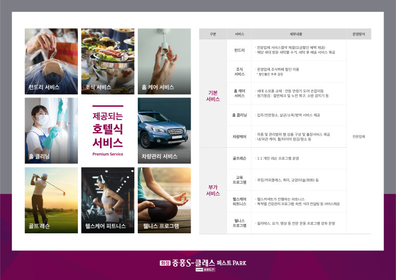 중흥모바일 이미지